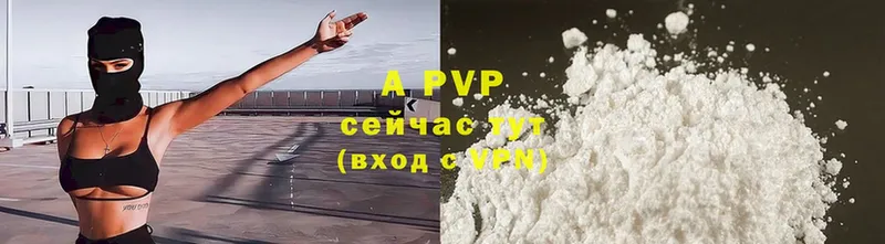 Alpha-PVP мука  Лабинск 