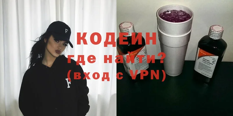 закладка  кракен зеркало  Кодеиновый сироп Lean Purple Drank  Лабинск 